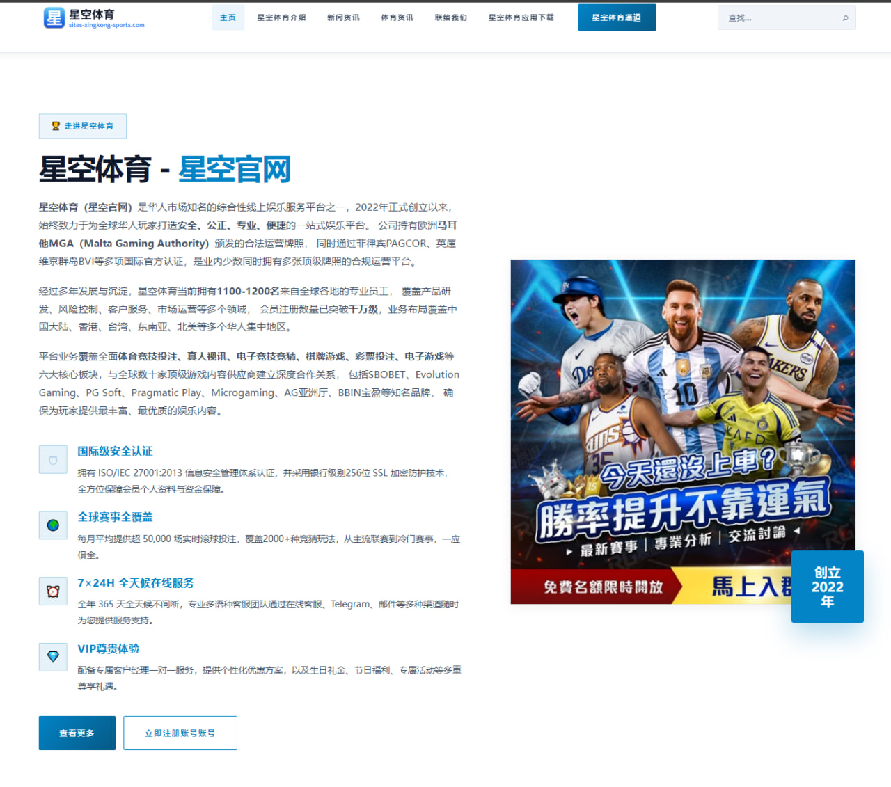 2026年游泳世锦赛孙杨参赛动态与前景深度分析