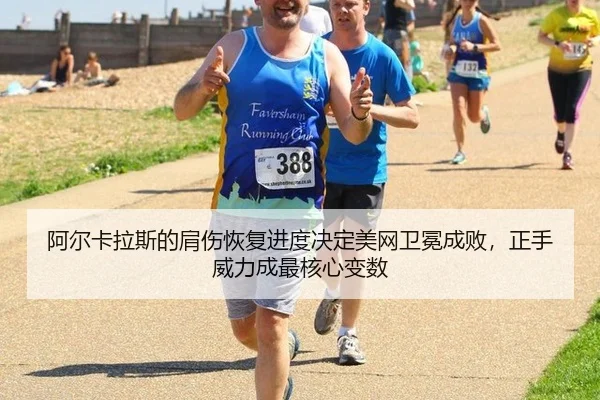 a-er-ka-la-si-de-jian-shang-hui-fu-jin-du-jue-ding-mei-wang-wei-mian-cheng-bai-zheng-shou-wei-li-cheng-zui-he-xin-bian-3-981.jpg