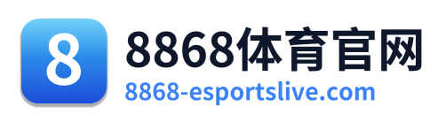 8868体育官网